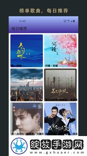 6969电视影片免费人数在线观看教程评论版截图