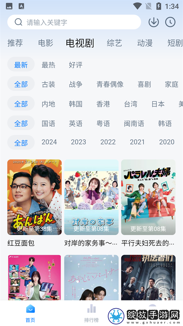 男友很粗很大和我手腕差不多背景播放版截图