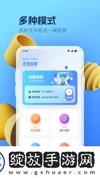 黄金网站免费大全入口绿色版截图
