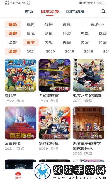 鲁鲁影院免费观看电视剧电影网特效版截图