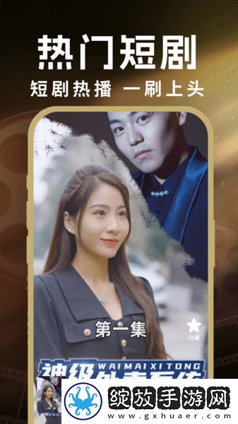 妹妹爱大棒棒免费观看电视剧动漫全3D版截图
