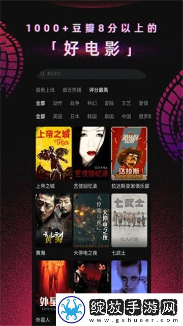 小鸡入水蜜桃免费观看电视剧免费观看最新版截图