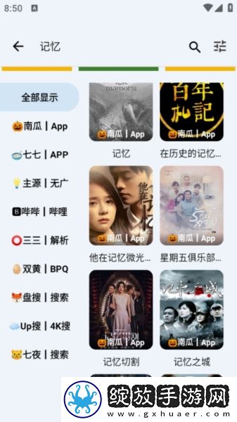 蜜桃来**电视剧免费观看高清午夜版下载-蜜桃来**电视剧免费观看高清字幕版自动生成字幕下载1.08