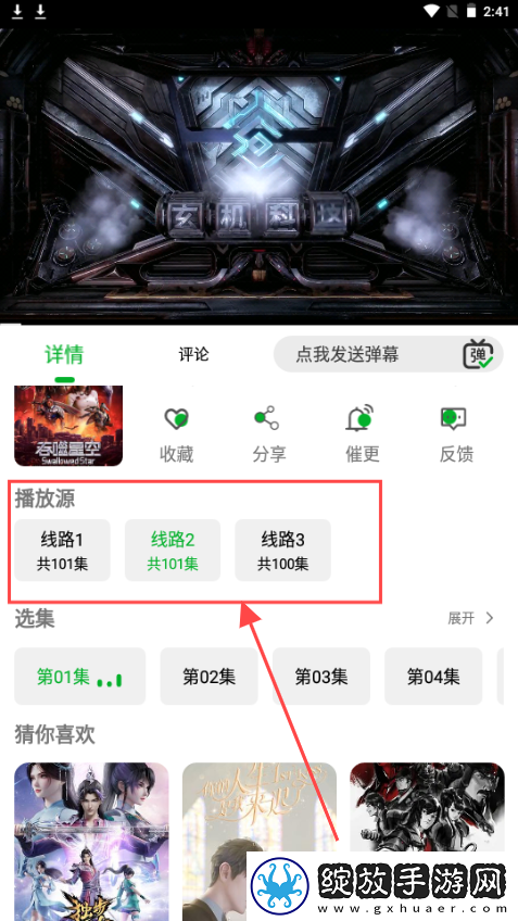色愁久久久人愁久是成语吗影院版下载-色愁久久久人愁久是成语吗4K版手机秒变电影院下载2.0.9