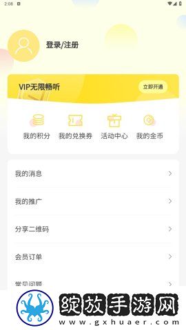 大乱斗肉寡妇怎么出装最强国语中文版截图