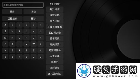 444444在线观看免费高清电视剧而立之悬疑版截图