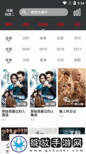91n.govcn最新版本更新内容休闲版截图