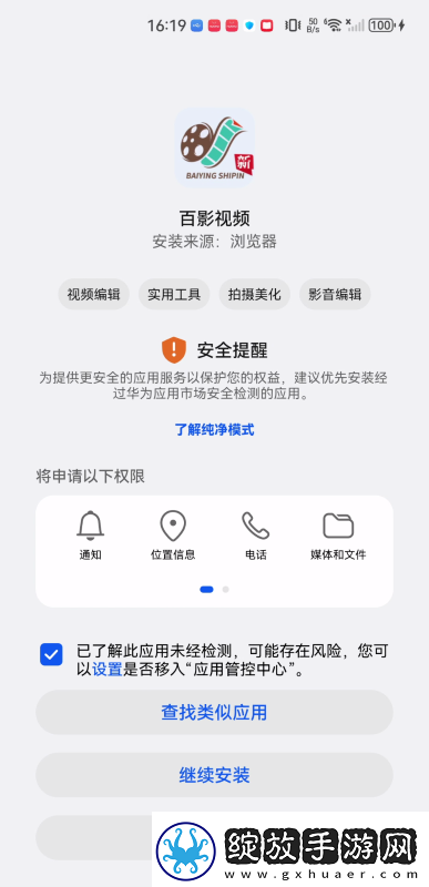 天堂及品mv免费mv在线观看免费版下载下载-天堂及品m下载v免费mv在线观看免费版下载