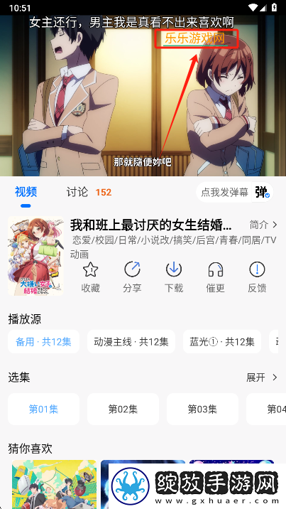 ***1996电视剧免费版观看季度版下载-***1996电视剧免费版观看蓝光收藏版下载3.3.0