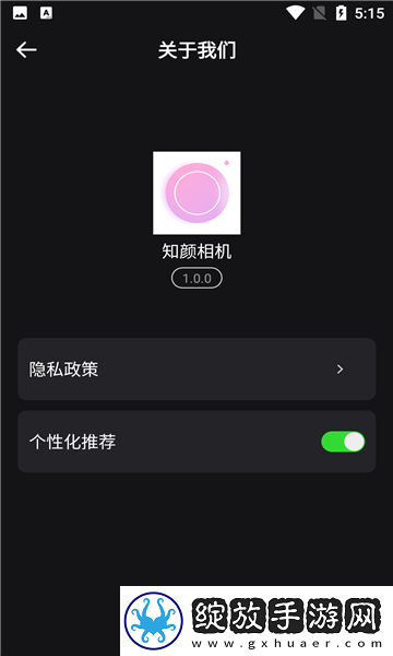 天堂在望在线高清免费观看电视剧清纯不收费版下载-天堂在望在线高清免费观看电视剧用户自定义主题版下载1.0.0