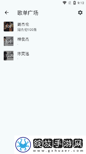 免费网站9.1免费版下载安装大全苹果配音版下载-免费网站9.1免费版下载安装大全苹果配音版AI 配音太魔性下载1.2.1