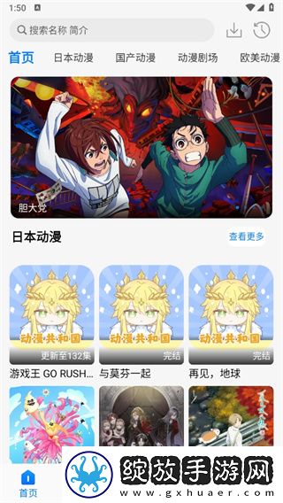 御梦子甜心logo在线看永久免费版截图