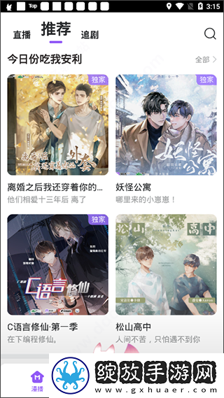 成色18K.8.35.草莓的季度版下载-成色18K.8.35.草莓的多语版多语言字幕切换下载1.4.96