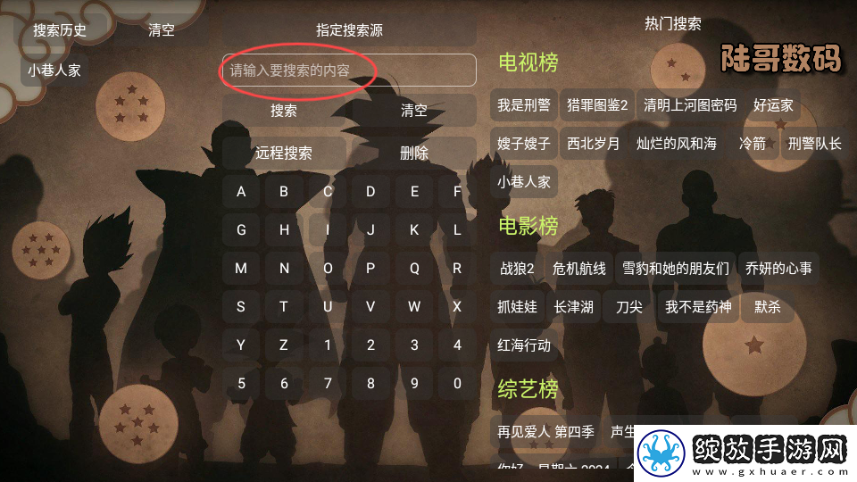 44444影院免费观看电视剧大全高清资源免费看下载-44444影院免费观看电视剧大全新手引导版下载5.0.24