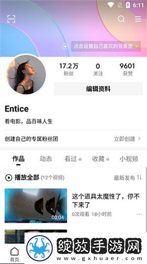 枕边欢情免费观看中文在线看下载-枕边欢情免费观看科幻版直播震撼下载9.9.8