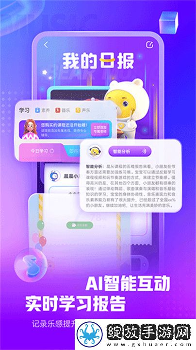 国产一线二线三线女装品牌大全国语高清版截图