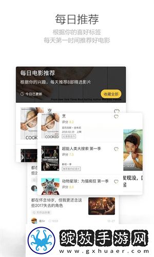 X0000XX000XXX后面该写什么4K版截图