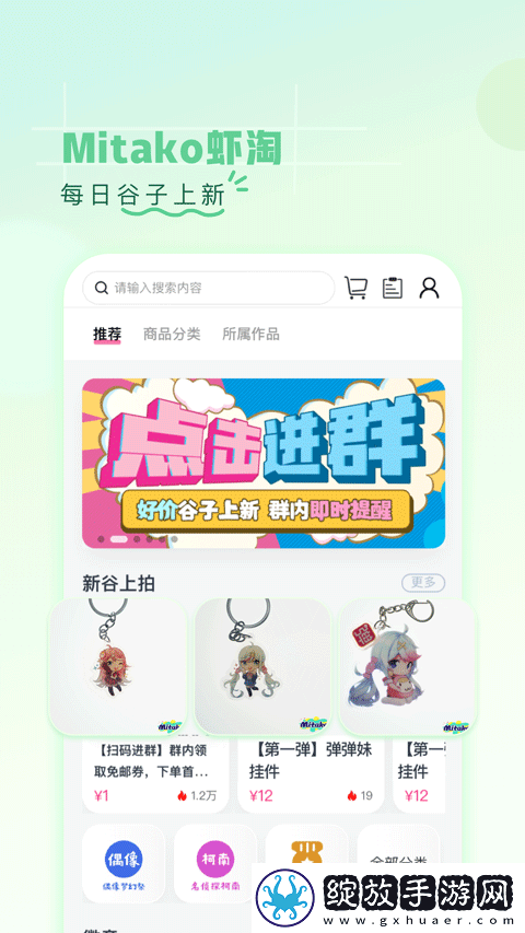 一家乱战5免费观看经典版截图