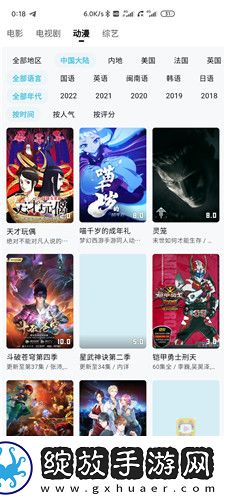 妹妹爱大棒棒免费观看电视剧动漫无遮挡版截图