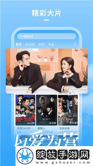 老师和男学生免费观看电视剧精华版截图
