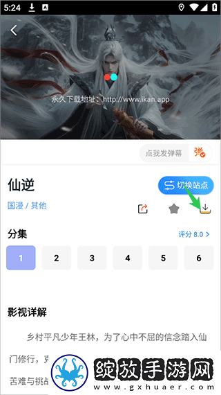 妹妹爱大棒棒免费观看电视剧动漫中文在线看下载-妹妹爱大棒棒免费观看电视剧动漫AI智能语音交互版下载6.6.0