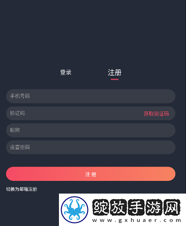 水蜜桃唇蜜嘟嘟唇是桃花吗在线播放完整版下载-水蜜桃唇蜜嘟嘟唇是桃花吗无痕版不留痕迹下载1.5.7.5