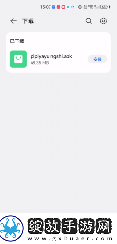 暗黑爆料观看免费高清动漫奇幻版下载-暗黑爆料观看免费高清动漫智能投屏增强版下载4.5.2