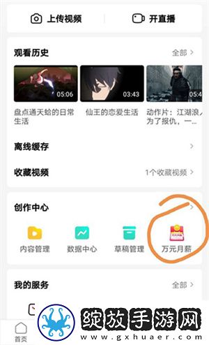 枕边欢情免费观看中文在线看下载-枕边欢情免费观看科幻版直播震撼下载9.9.8