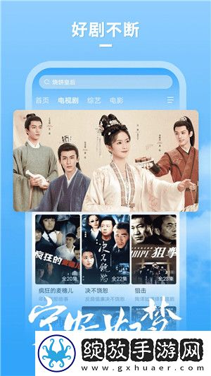 辶喿扌畜的有声小说免费治愈版截图