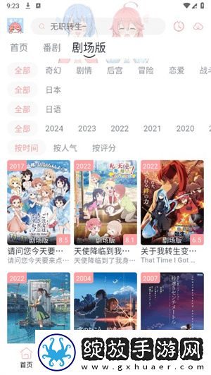 激战后厨1-5免费网络播放版截图