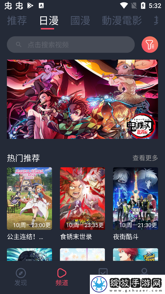 免费qq黄钻网站大全下载官网免会员版截图