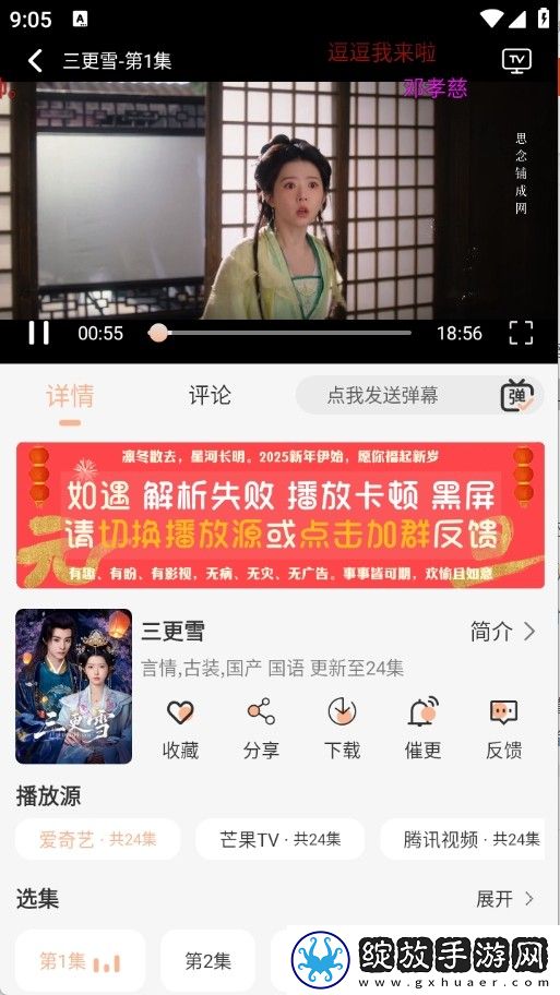 14岁女生高潮过后多久能恢复高清版免费下载-14岁女生高潮过后多久能恢复才艺版惊艳下载1.0.0