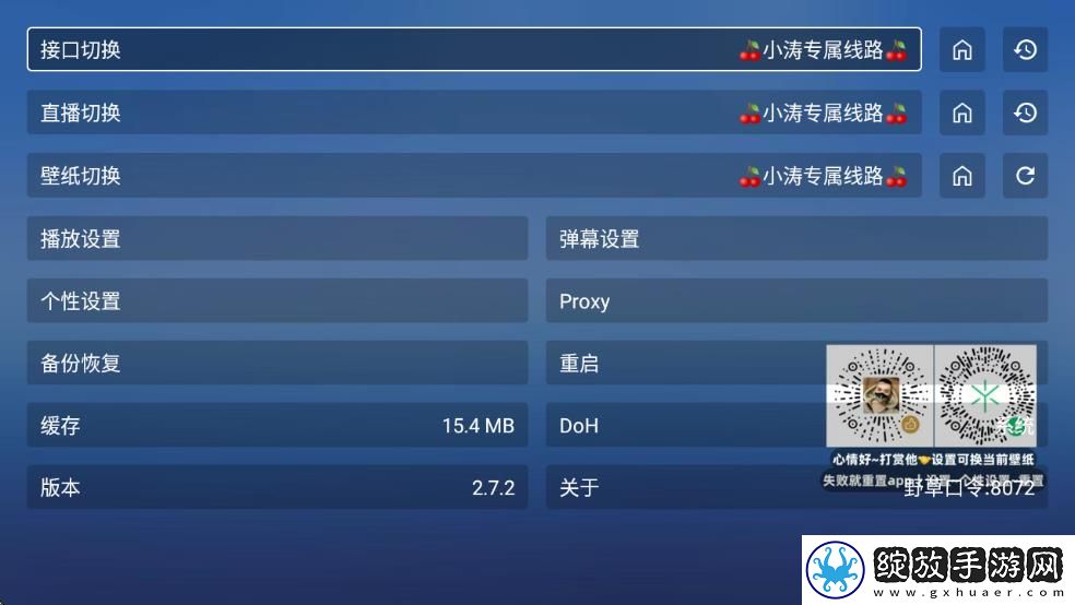 《厨房激战5》第一集经典版截图