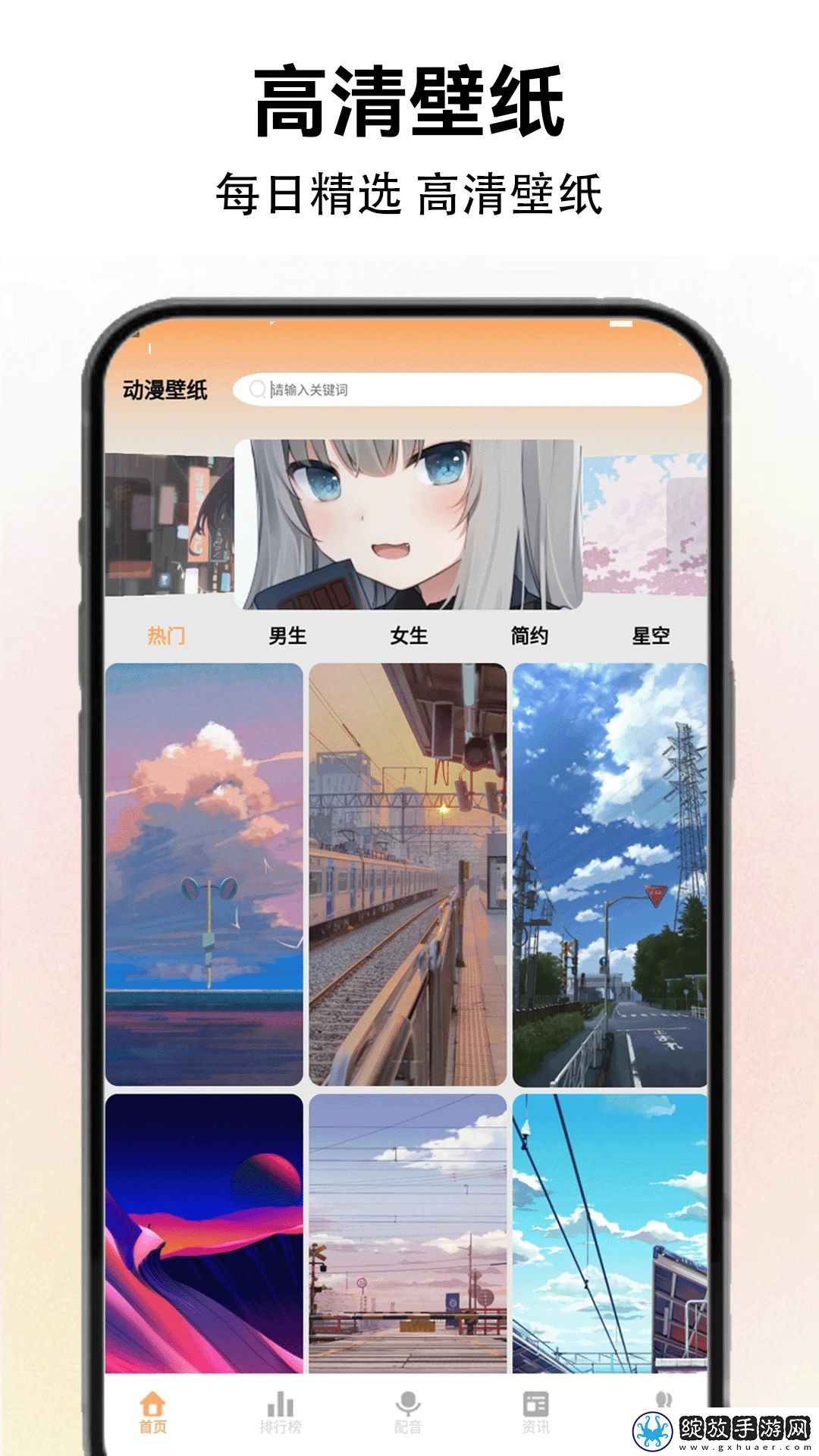 444444电视剧免费观看高清私密版资源截图