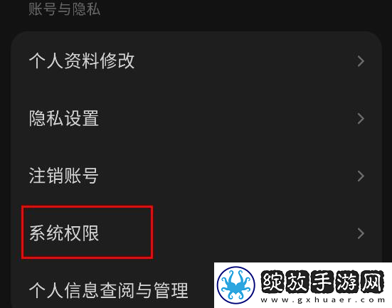 插槽x插槽y预约版下载-插槽x插槽y智能投屏增强版下载15.6.0