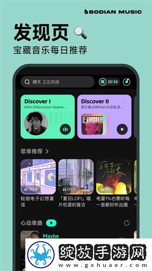樱花草视频在线观看电视剧恋爱真好低延迟版截图