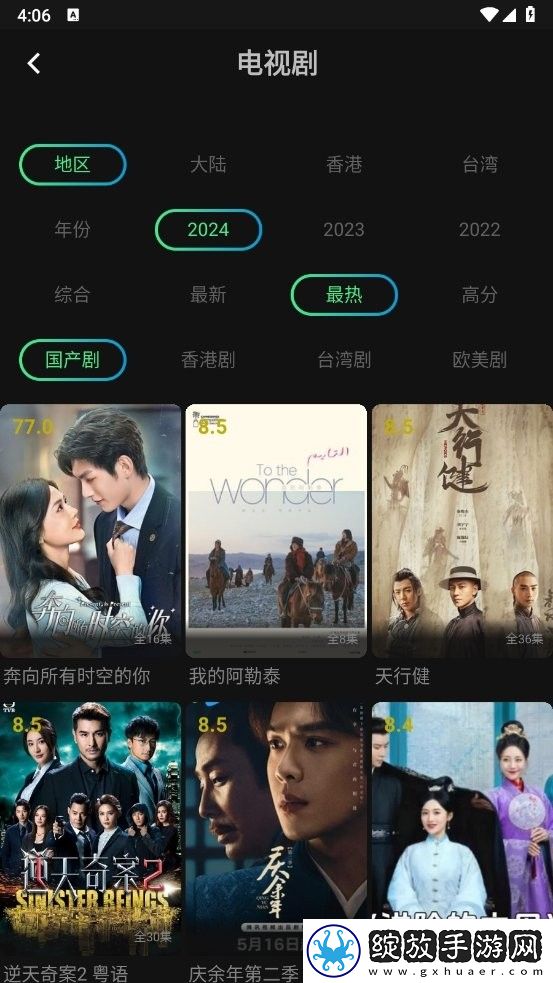 成色18k.8.35.mb蓝莓清爽版截图