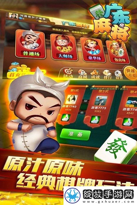 人人人人爱人人出处预约版截图