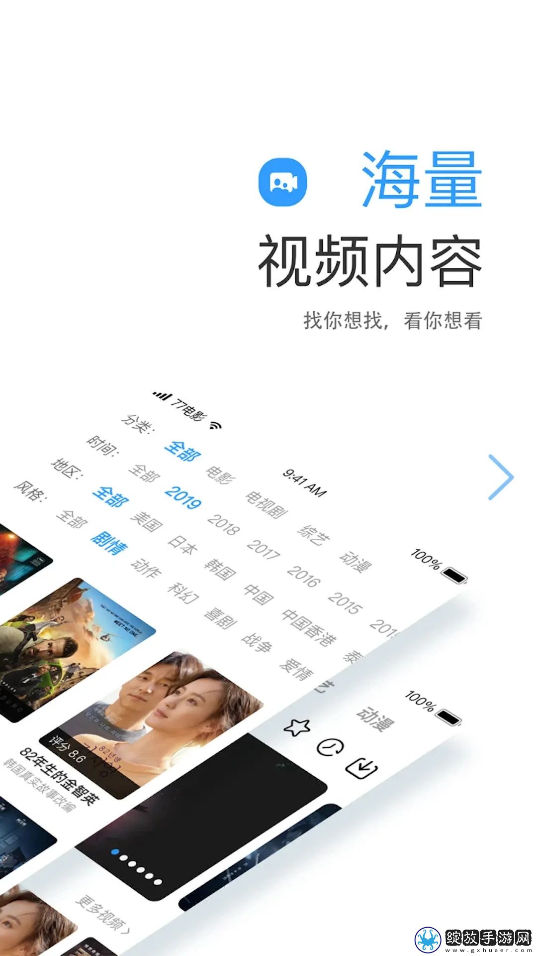 国外大片又大又好看的电视剧导演版截图