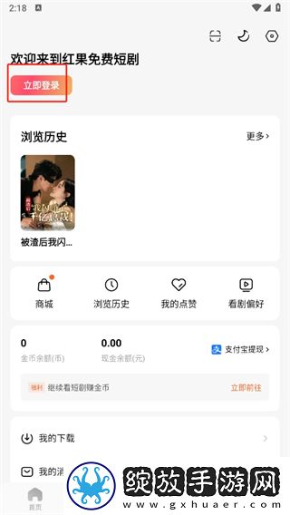 成色18k.8.35.mb蓝莓连麦版下载-成色18k.8.35.mb蓝莓修复版感动哭了下载6.4.5.32