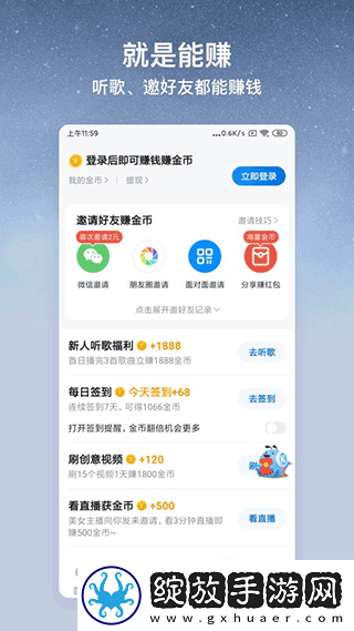 女性趴在床上扭来扭去的原因连麦版下载-女性趴在床上扭来扭去的原因经典怀旧版下载2.3.7