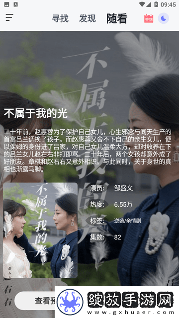 妈妈帮儿子释放压力简短句子字幕版截图