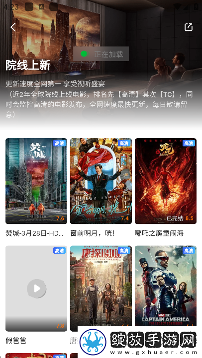 444444在线观看免费高清电视剧木瓜苹果版下载-444444在线观看免费高清电视剧木瓜无痕版不留痕迹下载1.0.0