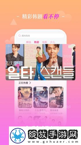 两口子过夫妻生活不吉利吗省流量版截图