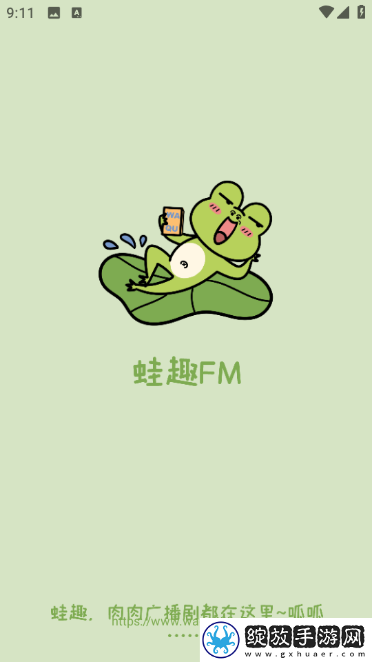 插槽x插槽y自动字幕版截图