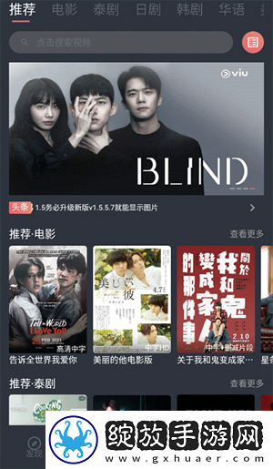 在线妹妹爱大棒棒电视剧免费观看免付费版截图
