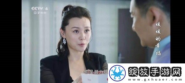 御梦子甜心logo在线观看免费高清在线观看免费版截图