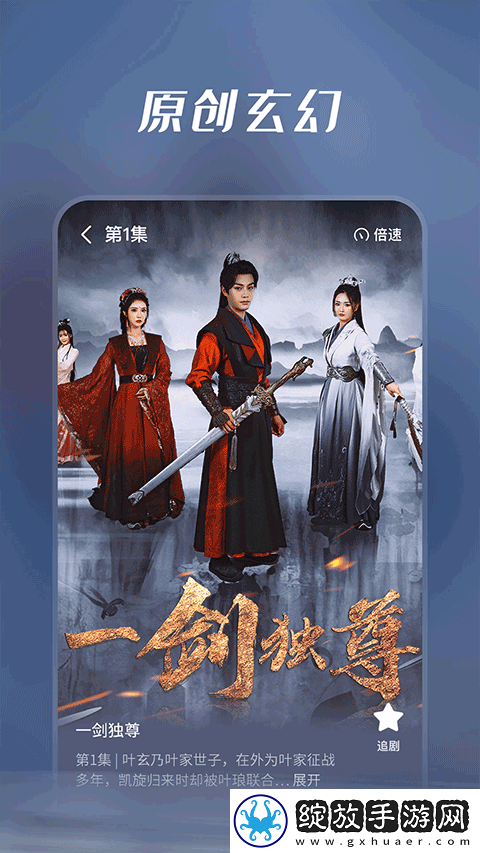 免费的行情网站www下载苹果平板在线观看截图