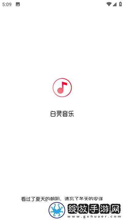 三亚私人高清影院品牌加盟西纯净宅男版截图