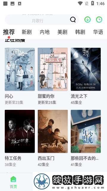 麻花传剧原创MV九九九永久资源版下载-麻花传剧原创MV九九九极速版秒开网页下载5.5.9